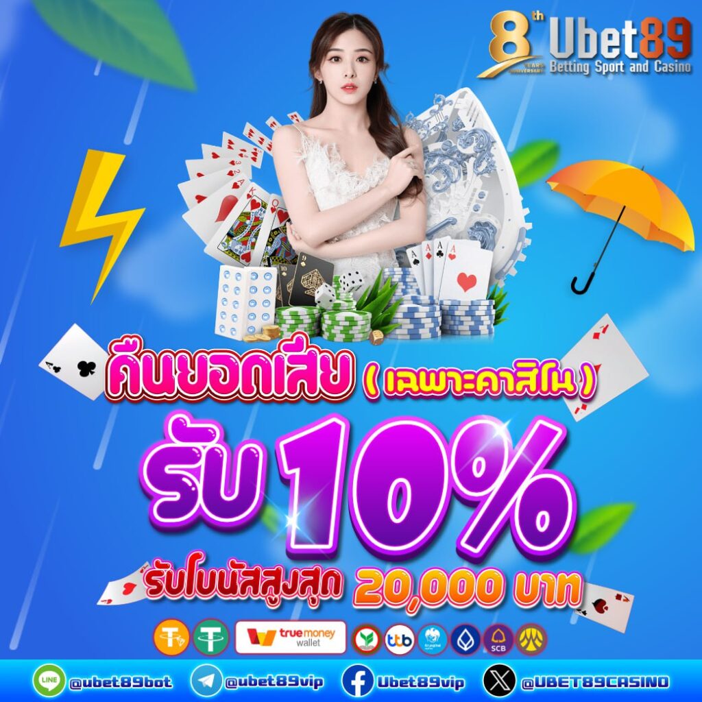 ufafat3
